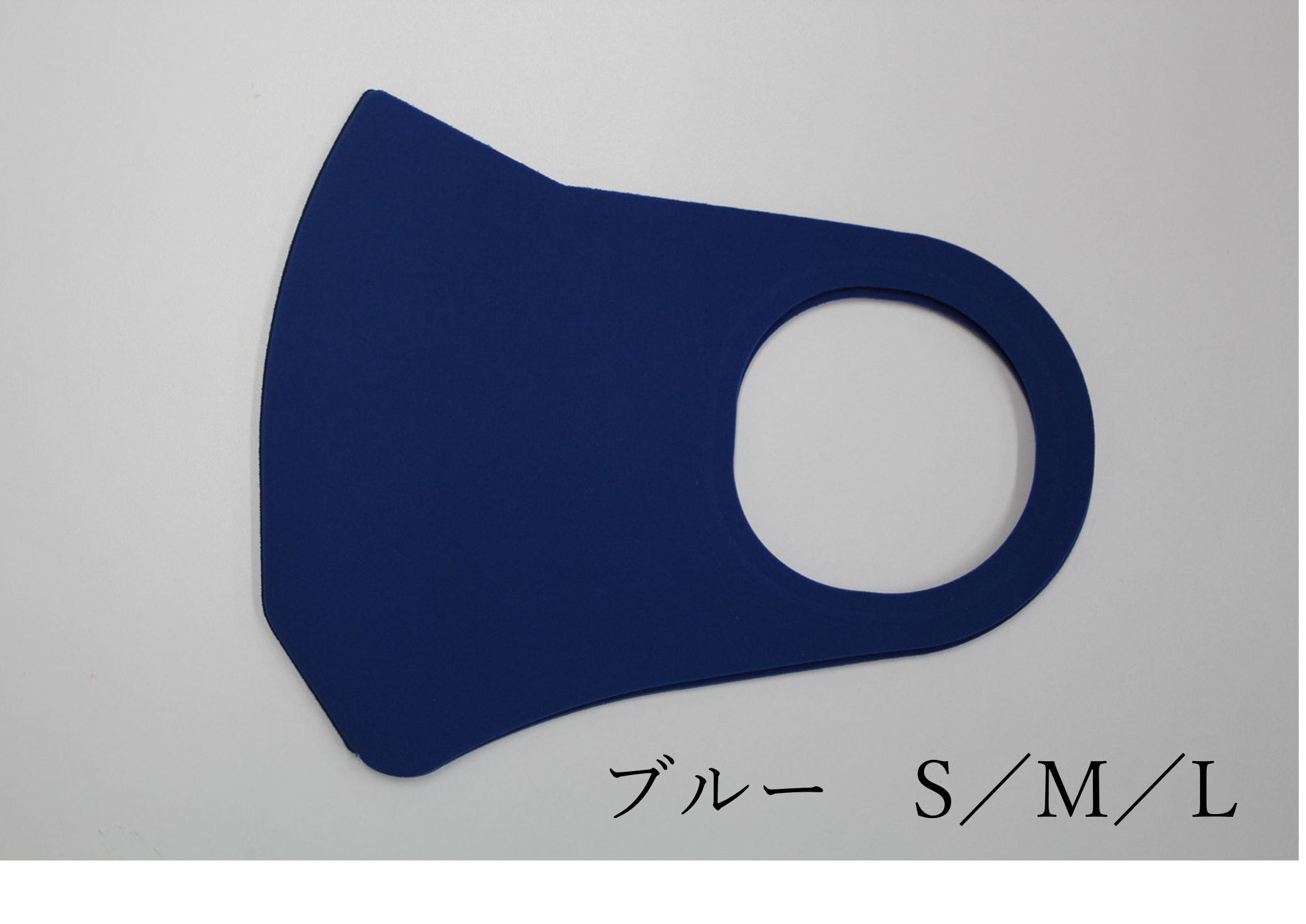 エー・シーケミカル 新感覚マスク 天使のほっぺ