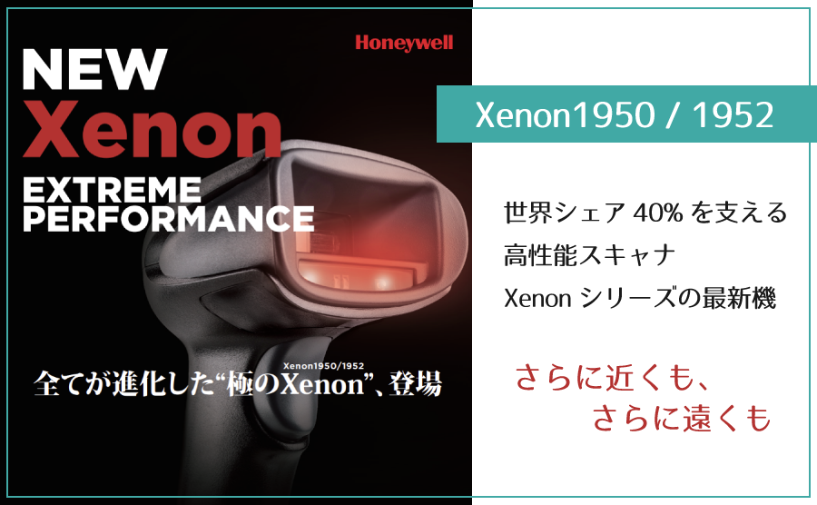 Xenon1950 / 1952