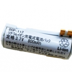 ディジ・テック DHT-110/120用リチウムイオン充電式電池パック DOP-112
